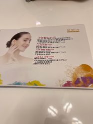 点击看大图 -予初皮肤管理中心