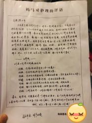 -妍悦母婴月子会所(武汉天地店)