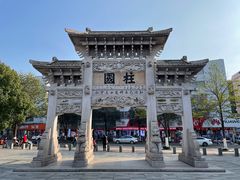 -王阳明故居