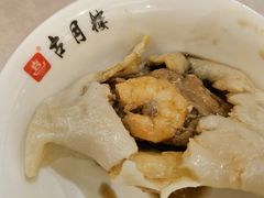 虾仁蒸饺-留芳·文旅古月楼(老街店)