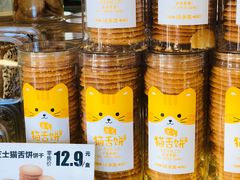 -味多美蛋糕(东直门店)