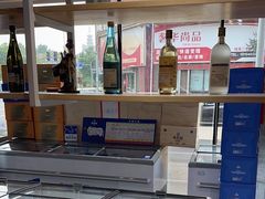 -吉之仙•中国制造•出口级食材日料店(领事馆总店)