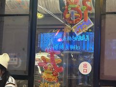 -琥珀川糟粕醋火锅(慈云寺店)