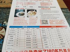 -重庆何乌鱼(南湖逸家店)
