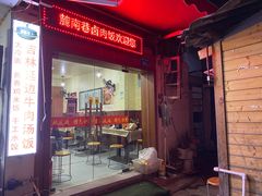 -吉林延边牛肉汤饭，大冷面