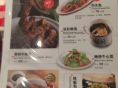 菜单-西贝(金桥店)