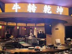 -牛将军•涮肉•烤肉(北京王府井·故宫店)