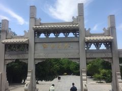 -千佛山风景名胜区