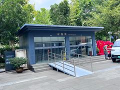 -江苏省美术馆(长江路新馆)