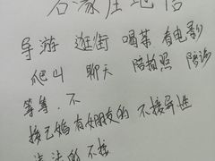 -北国商城