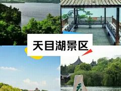 -天目湖山水园