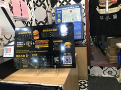 -牛纽塔·牛人堡(群众路店)