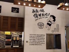 -椰小调.儋州米烂(名门店)