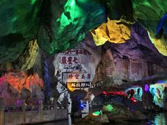 -星湖旅游景区七星岩