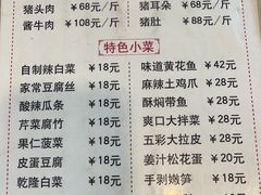 -鼎香润(德胜门内店)