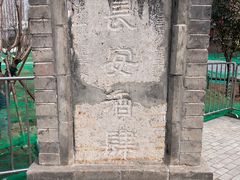 -万寿八仙宫