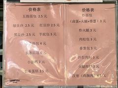 -惠源面包店(开禾路店)
