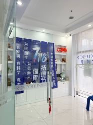 点击看大图 -靓芙泉·0感专研祛痘