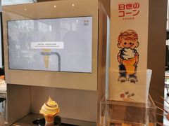 -dotcom coffee古点咖啡(致真大厦店)