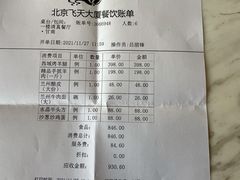 -飞天大厦清真餐厅