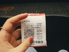 -上影国际影城(普陀绿地缤纷城店)