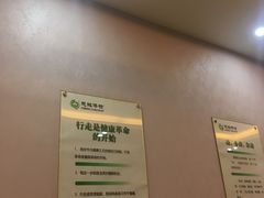 -慈铭体检(洋桥分院)