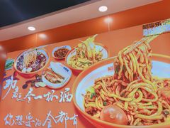 -超享乐剁椒面(合生汇店)