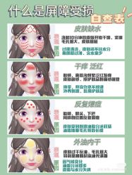 -玛莲朵·海菲秀冰珀科