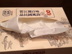 -杨记隆府(白象街店)