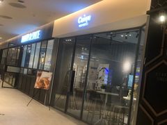 门面-奎克咖啡Cuiqu(晶品店)