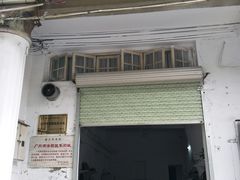 -赤坎老街