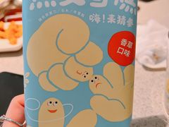 -海底捞大排档火锅(悦荟广场店)