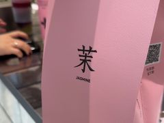 -茉莉奶白(天水秦州万达广场店)
