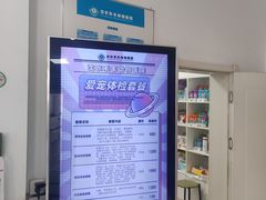 -派美特宠物医院·核磁CT·骨科肿瘤·疑难转诊(沈农禾丰店)