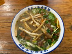 -清真马杰山牛肉汤馆