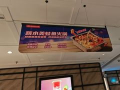 -海底捞火锅(万象城店)