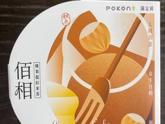 -好利来.生日蛋糕(杨家坪店)
