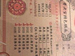 -哥老官重庆美蛙鱼头(宝山龙湖店)