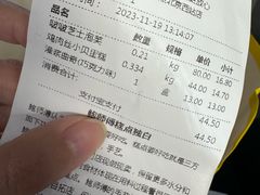 -鲍师傅糕点(西站店)