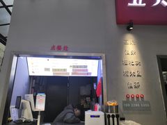 门面-五大金刚(九街店)