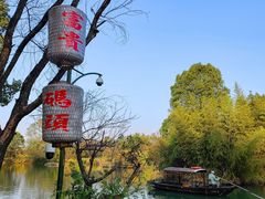 -春暖花开(西溪店)