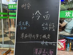 -草庐酒家