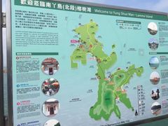 -南丫岛