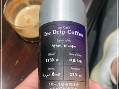 -Au Cafe&Roastery(华侨城店)