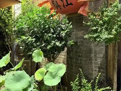 -周家二小姐的菜(西津渡店)