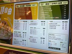 -迷客夏Milksha(无锡苏宁店)