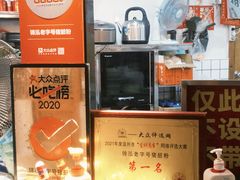 -锦泓老字号猪脏粉(东联大厦店)