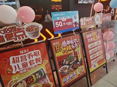 -探鱼·鲜青椒爽麻烤鱼(西南商都店)