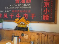 -小核桃品质串店(世茂大道店)