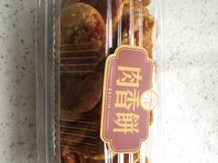 -武汉冠生園(吉庆街店)